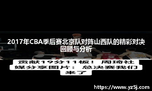 谈球吧官方网站
