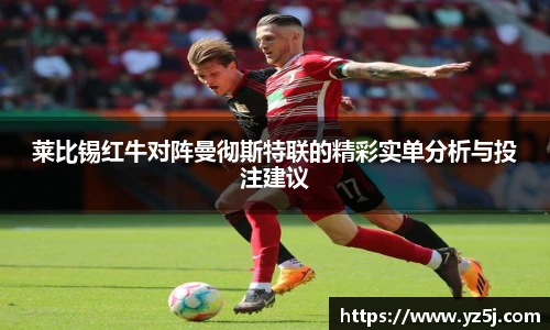谈球吧官方网站