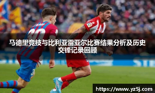 谈球吧平台